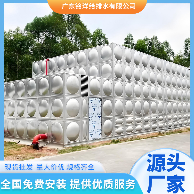 箱泵一体化泵房二次供水304一体化消防水箱304无负压变频供水设备