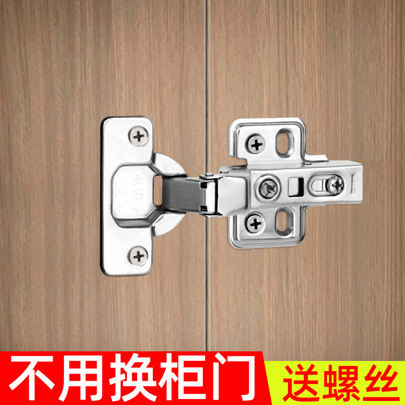 自动关门柜门合页固定垫板折叠飞机合页不锈钢304弹簧闭门器
