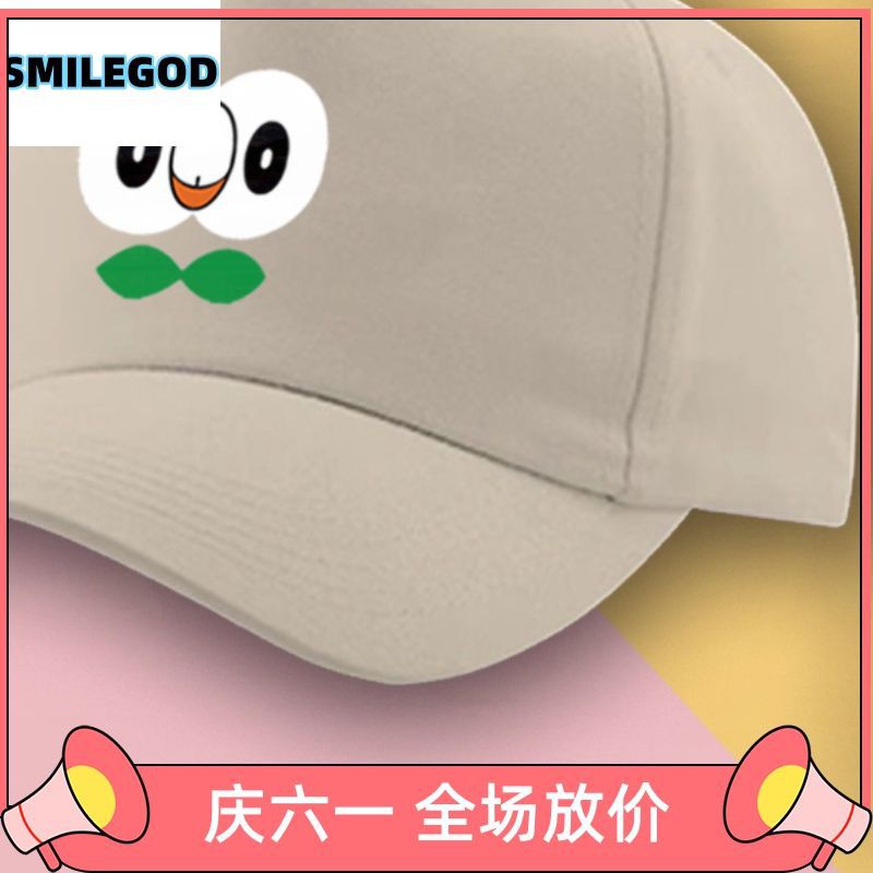 口袋妖怪日月木木枭鸟火WWW斑喵小智同款精灵宝可梦卡通棒球帽子