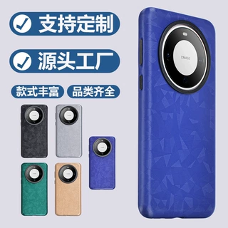 适用华为Mate60‌极氪magsafe充电手机壳Mate60Pro‌全包磁吸皮革