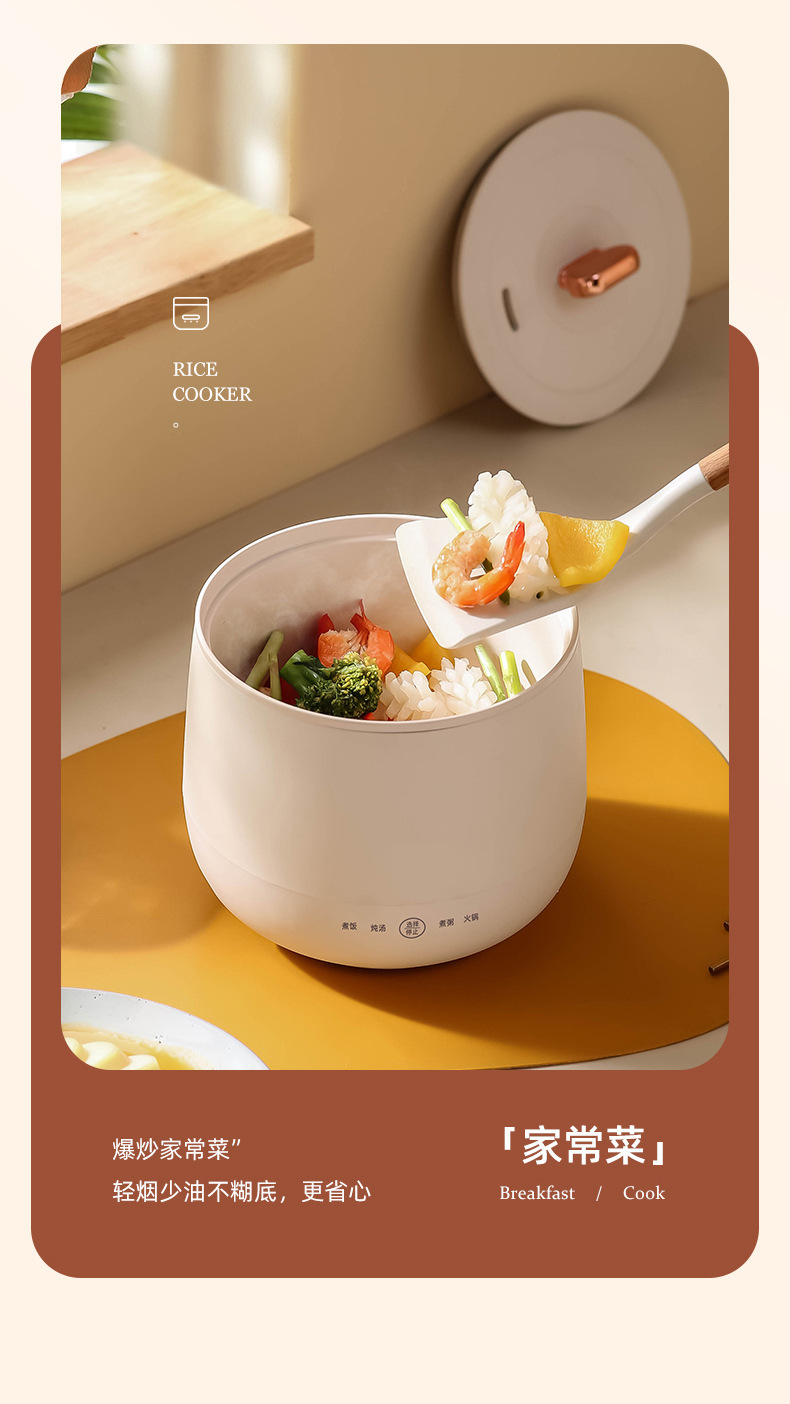 迷你电饭煲智能
