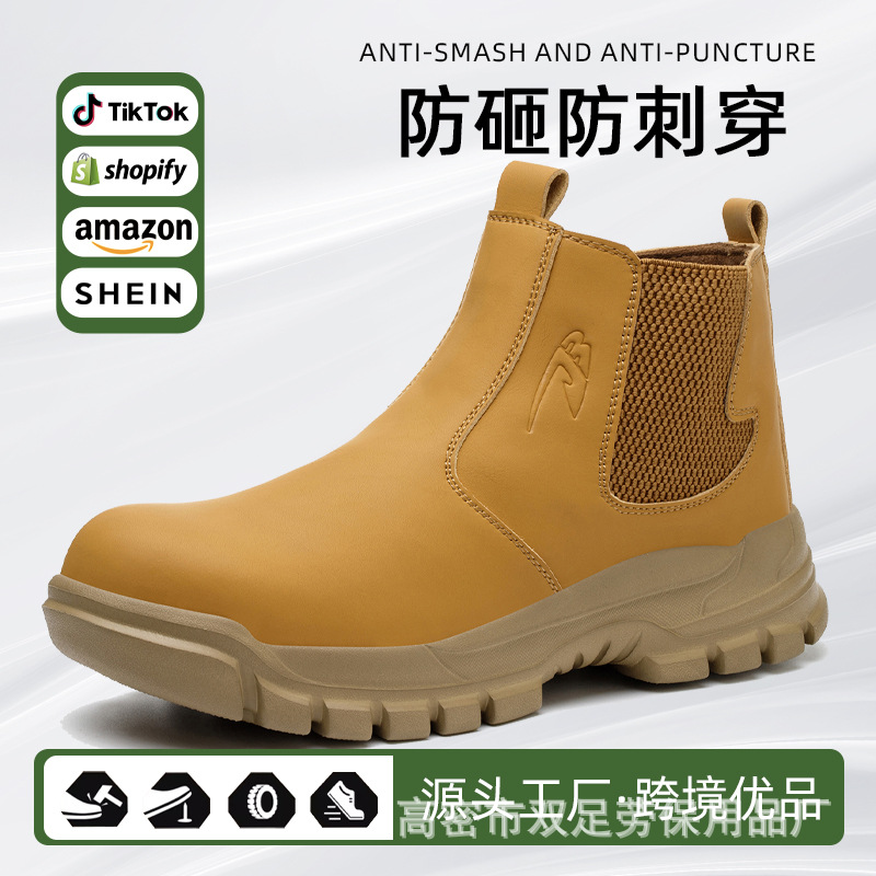 跨境现货劳保鞋 劳保鞋防砸防刺穿四季 钢包头防水防滑工作鞋男士