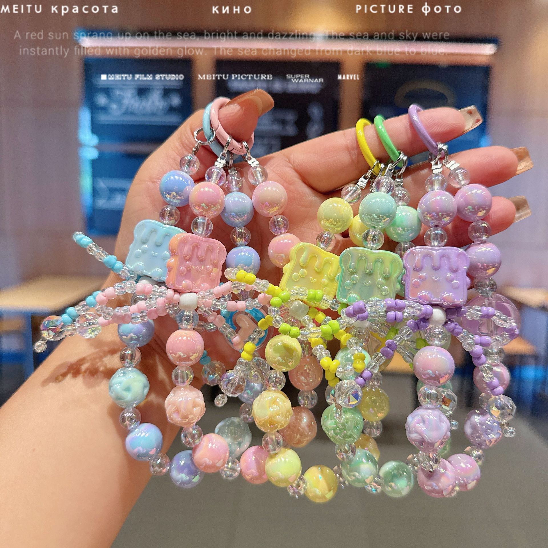Creative Ugly New Cheese Doll Beaded Mobile Phone Chain Dripping Oil Love Keychain Mobile Phone Case Pendant Wholesale