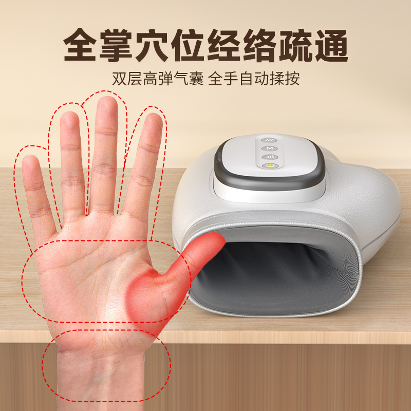 中秋礼品手部按摩仪跨境爆款手指手掌全自动揉捏经络疏通理疗神器|undefined
