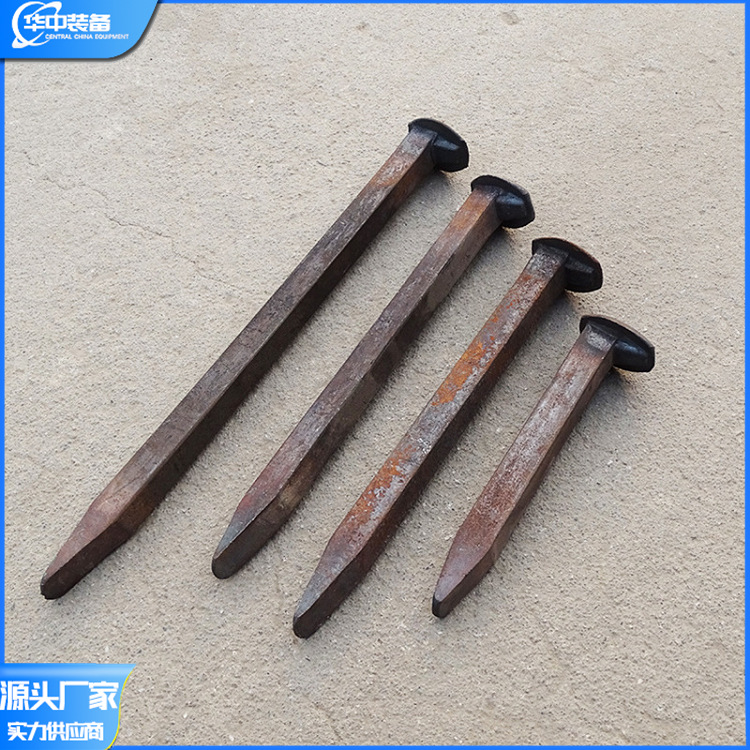 铁路道钉  华中05