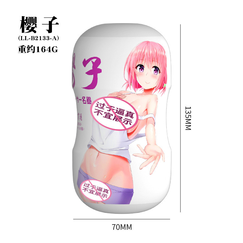 Lai Le Sakura molde invertido taza de jugo artefacto doble experiencia hombre taza de avión manual juguetes sexuales para adultos image 5