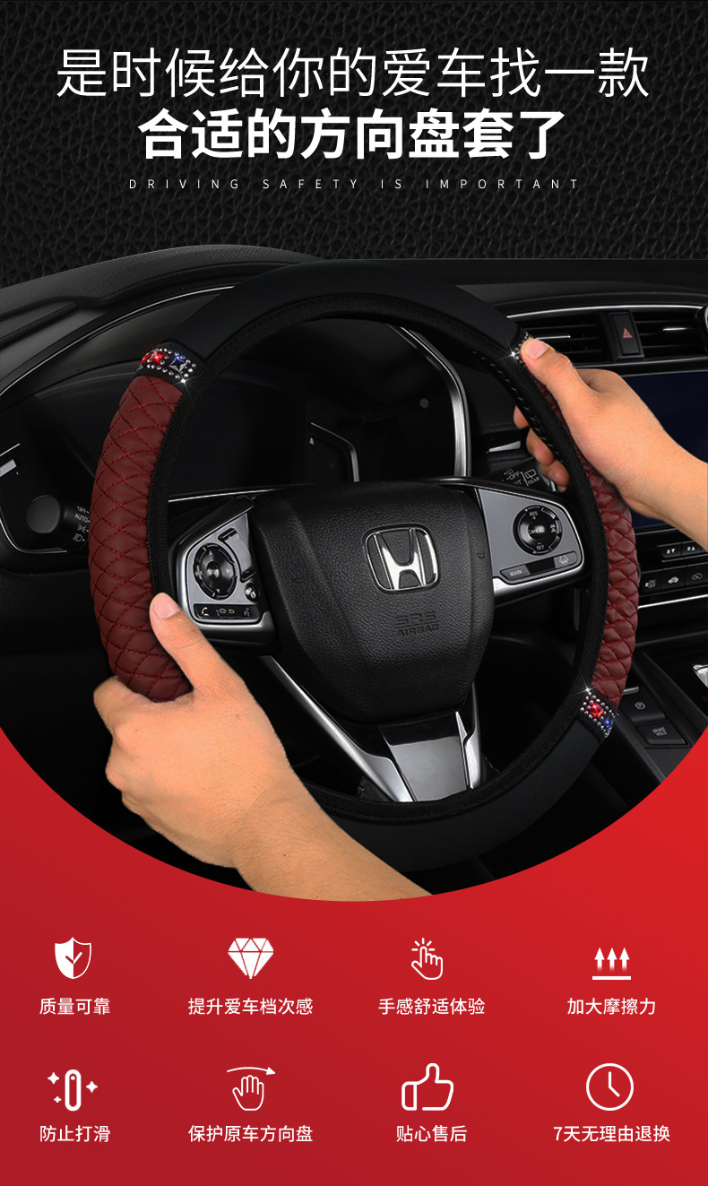 Factory wholesale car steering wheel cover PU fashion diamond four seasons general cross-border car handle cover imitation sheepskin pattern