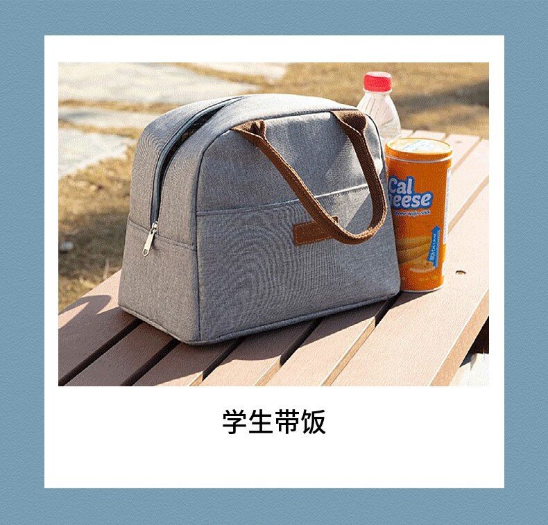学生手提午餐包