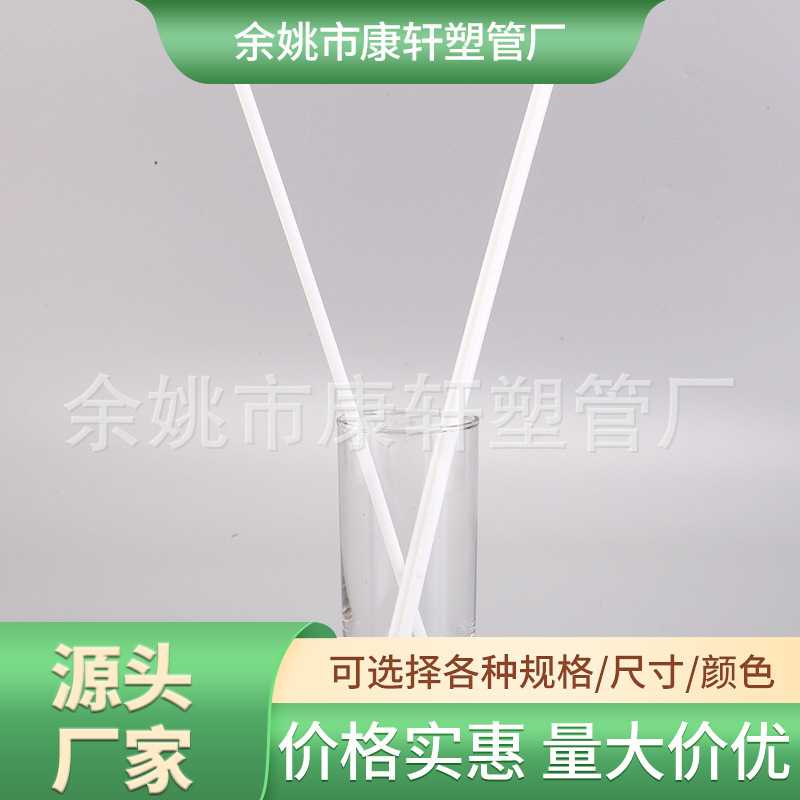 现货供应PP塑料管白色吸管食品级橡塑PE吸管批发饮料奶茶吸管