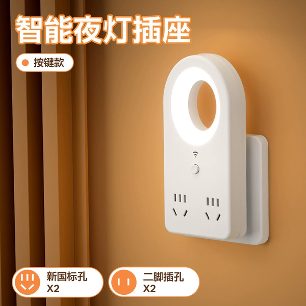 906 night light
