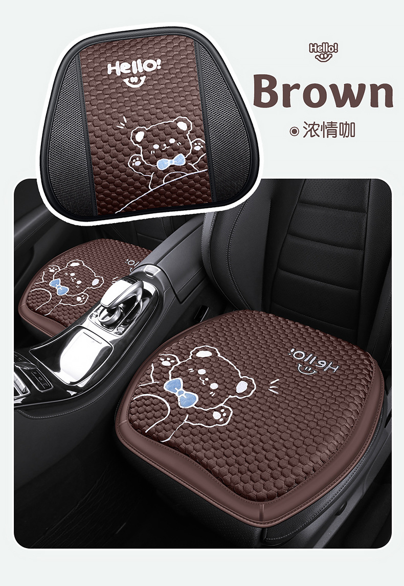 Car cushion four seasons universal women's cute cartoon bear cushion summer ice silk breathable non-slip seat cover
