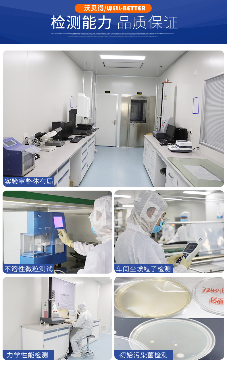 沃贝德详情-01_04