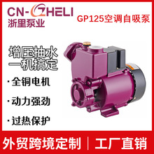 ZHELI �������{��370W���������ˮ�ԁ�ˮȫ�ݼӉ���ˮ�ù��I��