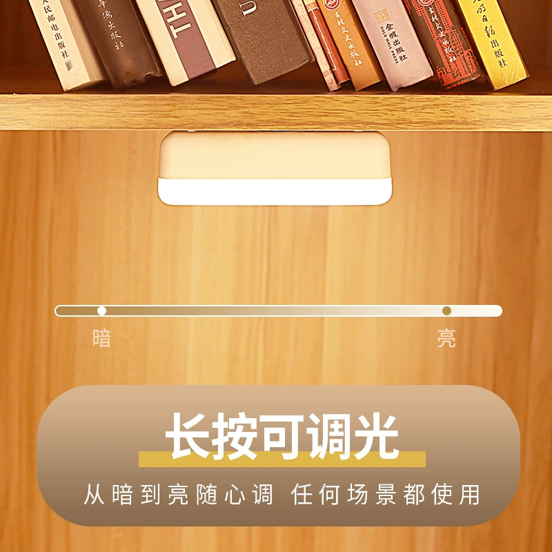 Small night light, teaching electromagnetic reading for bed, eyes protection