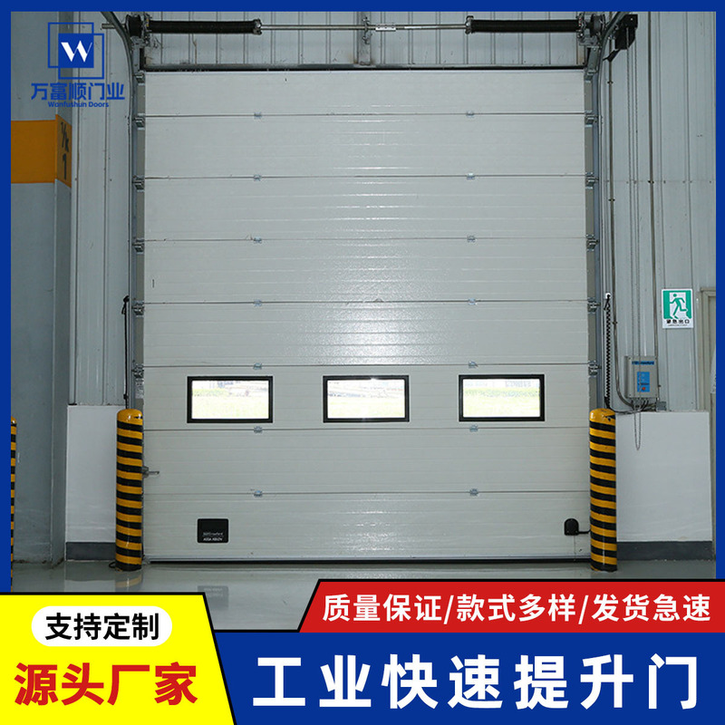 Industrial Lift Door, Windproof and Anti-Theft, Automatic Fast Lift and Lower, Logistics Warehouse Hard Sliding Door, Insulated Garage Door Industrial Lift Door, Windproof and Anti-Theft, Automatic Fast Lift and Lower, Logistics Warehouse Hard Sliding Door, Insulated Garage Door