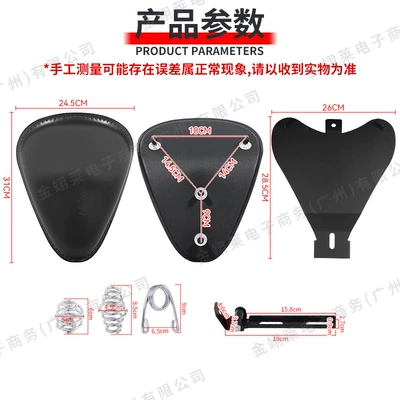 Motorcycle Accessories Suitable for: Motorcycle cushion