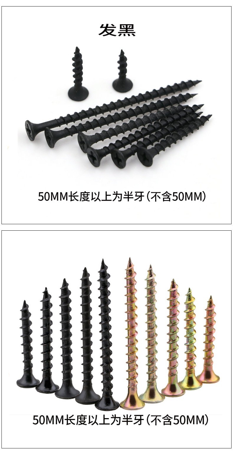 详情页_07_副本_副本