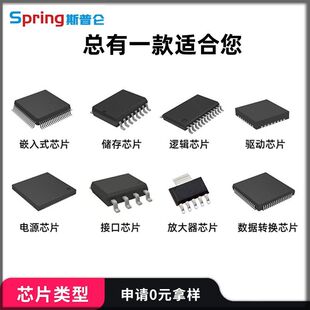 MC33FS4500CAE ���Ԫ���� ������ ���bQFP48 ��̖23+