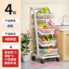 Multilayer kitchen, fruit removable storage basket