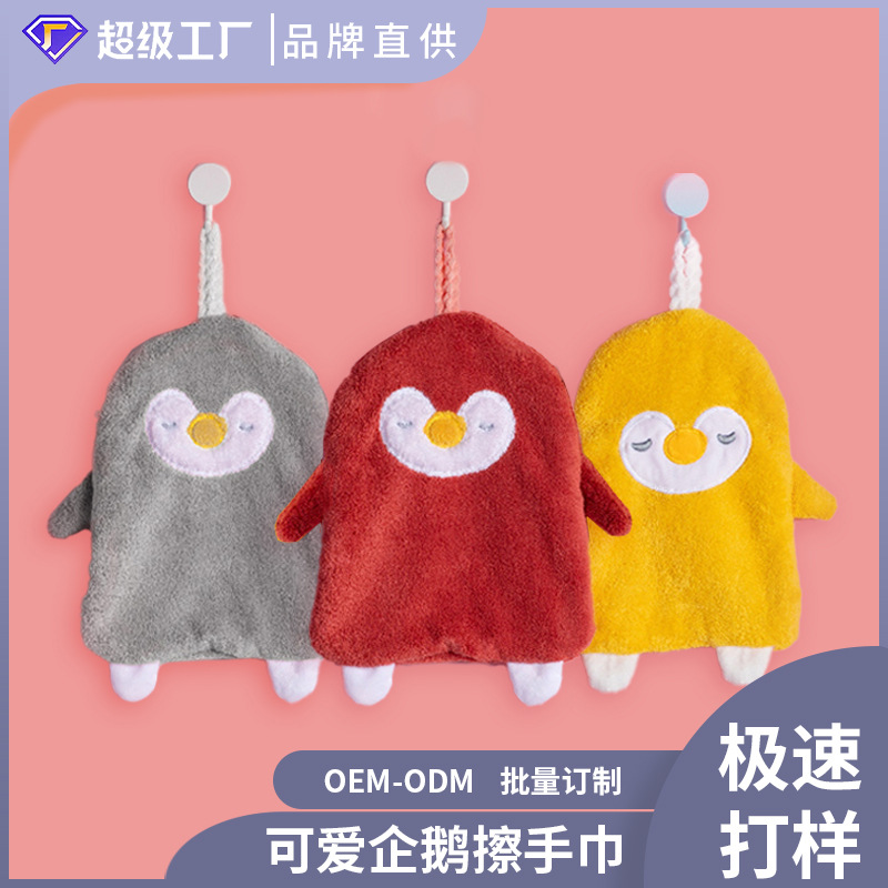 Fábrica personalizada toallas de coral creativas colgantes lindas toallas de toallas de toallas de absorción de agua espesar para el hogar