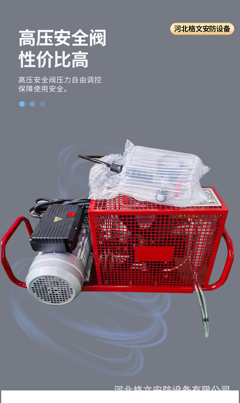 Positive Pressure Air Respirator Inflator Pump, Mobile Air Filling Pump, Fire-Fighting Portable Air Compressor