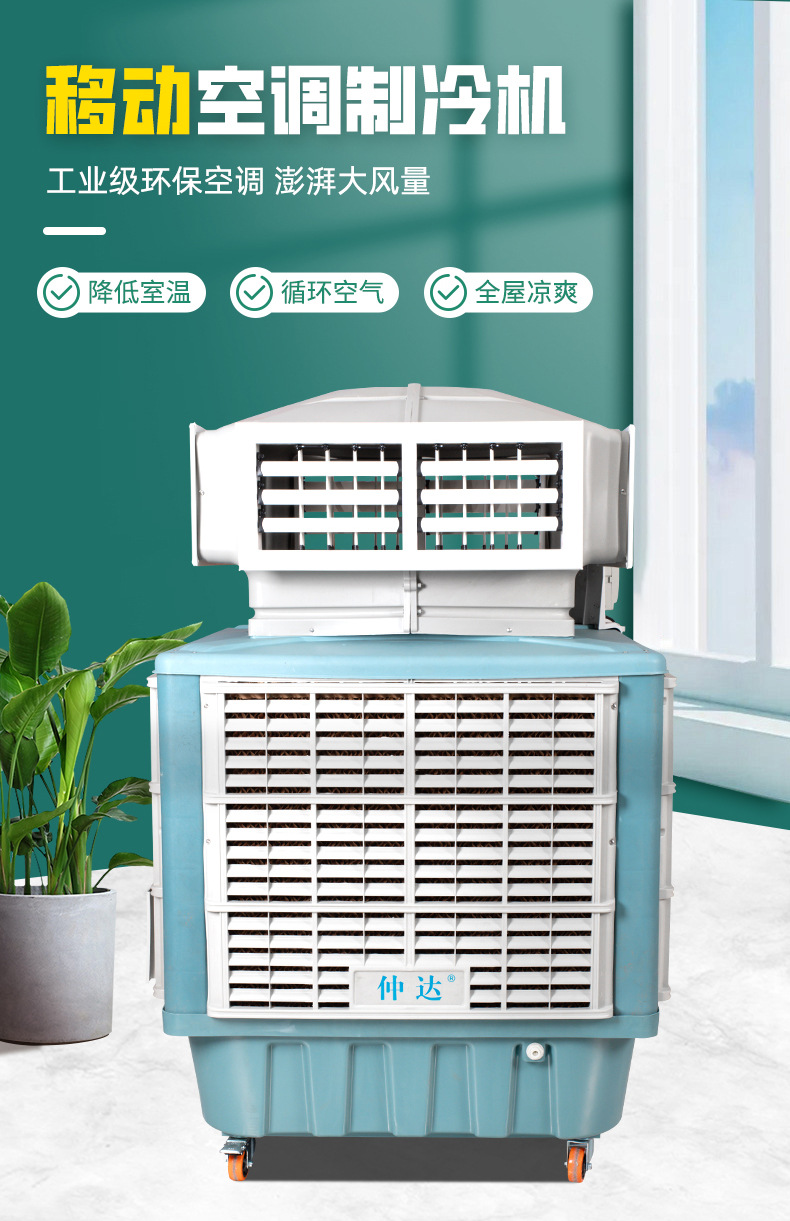 仲达详情页确认版_05