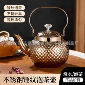 不锈钢水壶;家用烟灰缸;碗