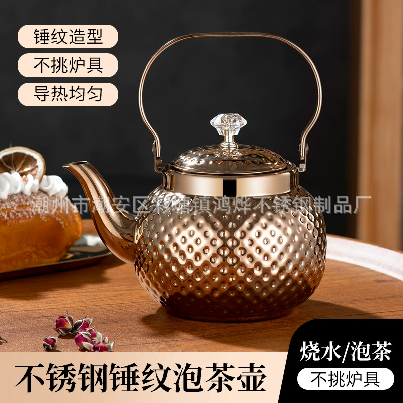 JHL Трансграничная нержавеющая сталь из розового золота чайник Ближневосточный ресторан с молотком