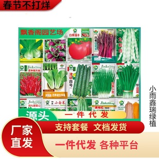 �~��������С�[�uë������֥������K�����׷N�߲˷N��