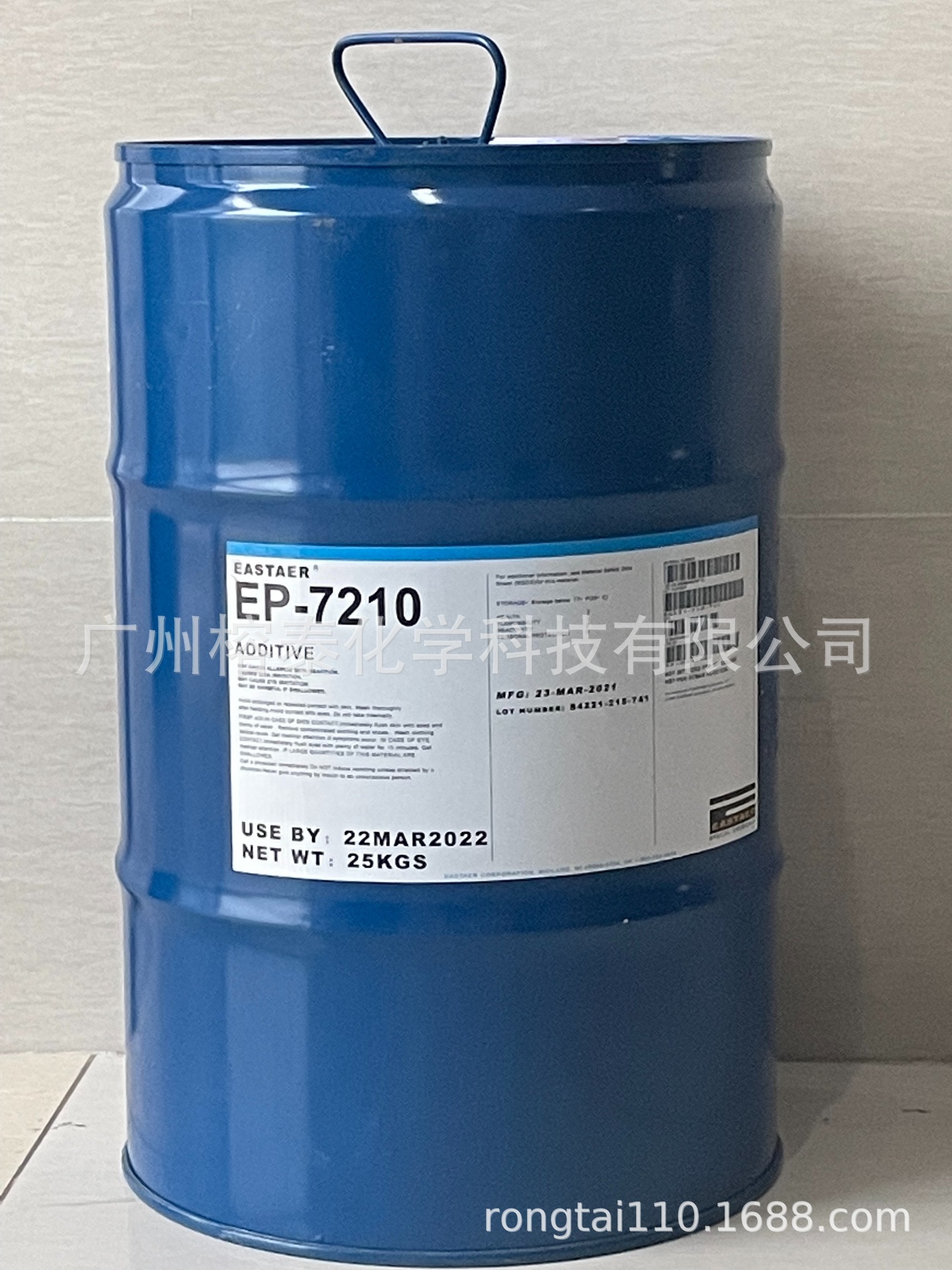 EP-7210 防流挂/防沉淀/增稠触变剂