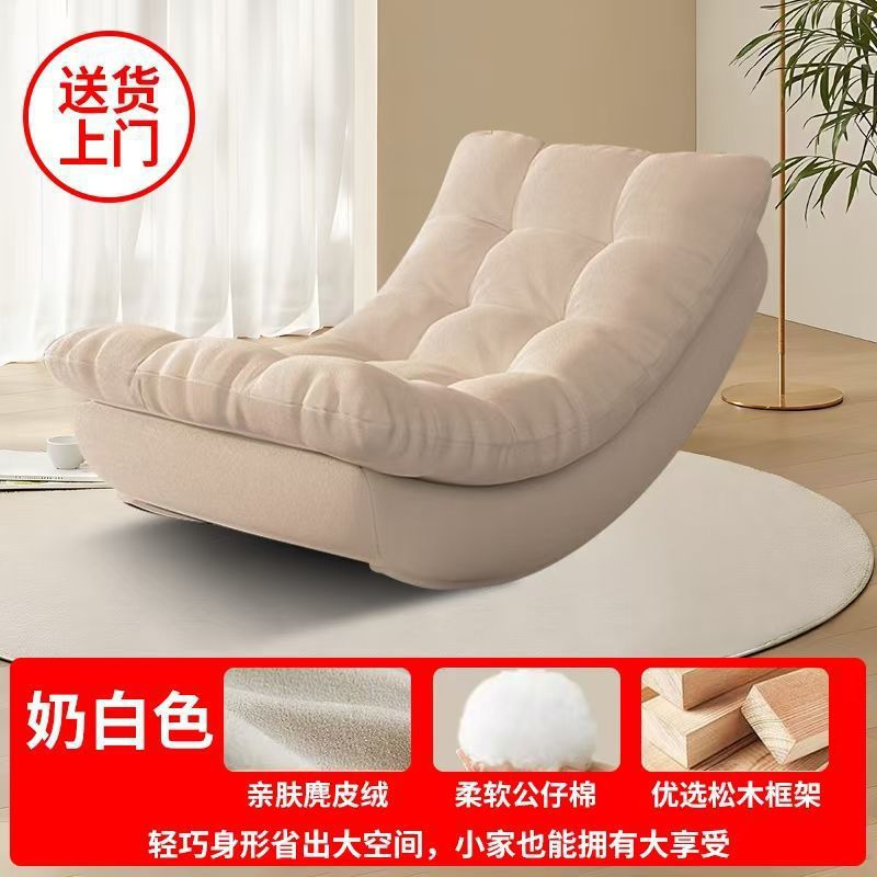 Silla de luna agitada, mecedora perezosa, silla reclinable para el hogar de celebridades de Internet, sala de estar, balcón, sofá individual, siesta para adultos, ocio