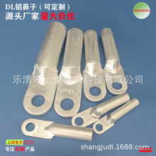 DL�X����10-800ƽ���X���ӽӾ����� ���� ��|�X���^�Ǿ��� ��߅