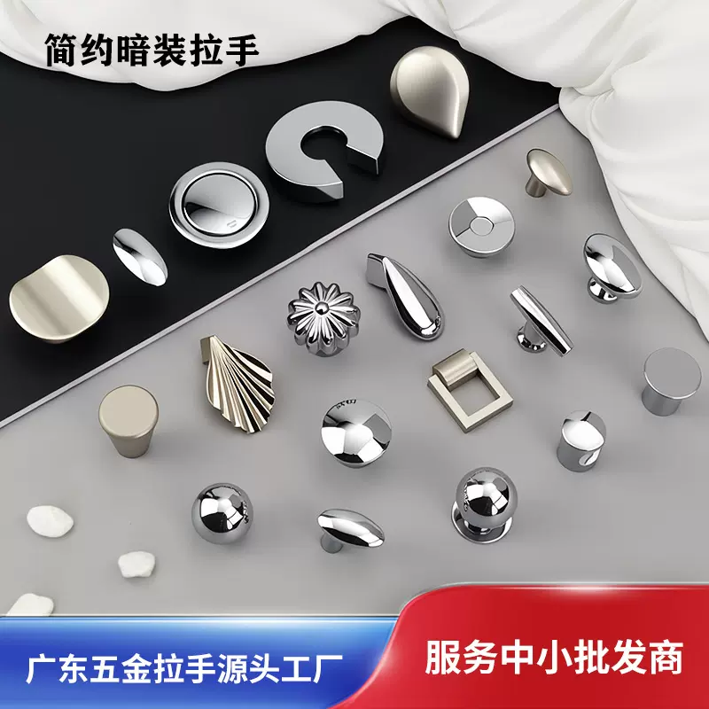 现代简约家具五金柜门把手单孔衣柜门铬色锌合金橱柜抽屉柜子拉手