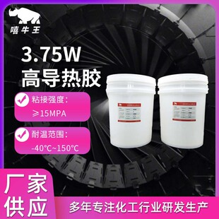 �ߌ���3.75w�͸ߜحh����֬����z�^�����m������abӲ�z