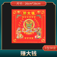 ٍ���X 12�_�C�� �F�˽� �������ۼ� �tɫ���X��һʮ��