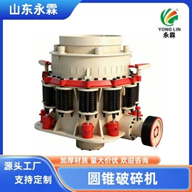 破碎机;开采选矿设备;粉碎设备配件