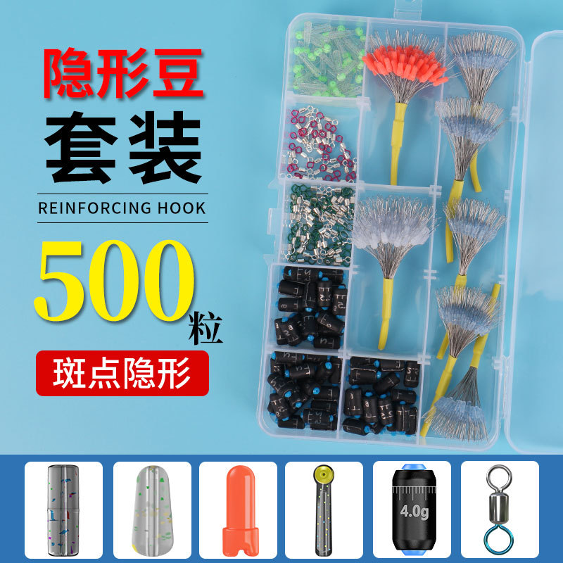 Complete Set of Competitive Silicone Space Bean Fishing Accessories Combo Pack with Loose Figure-Eight Rings and Space Tubes Fishing Gear in Speckled Red