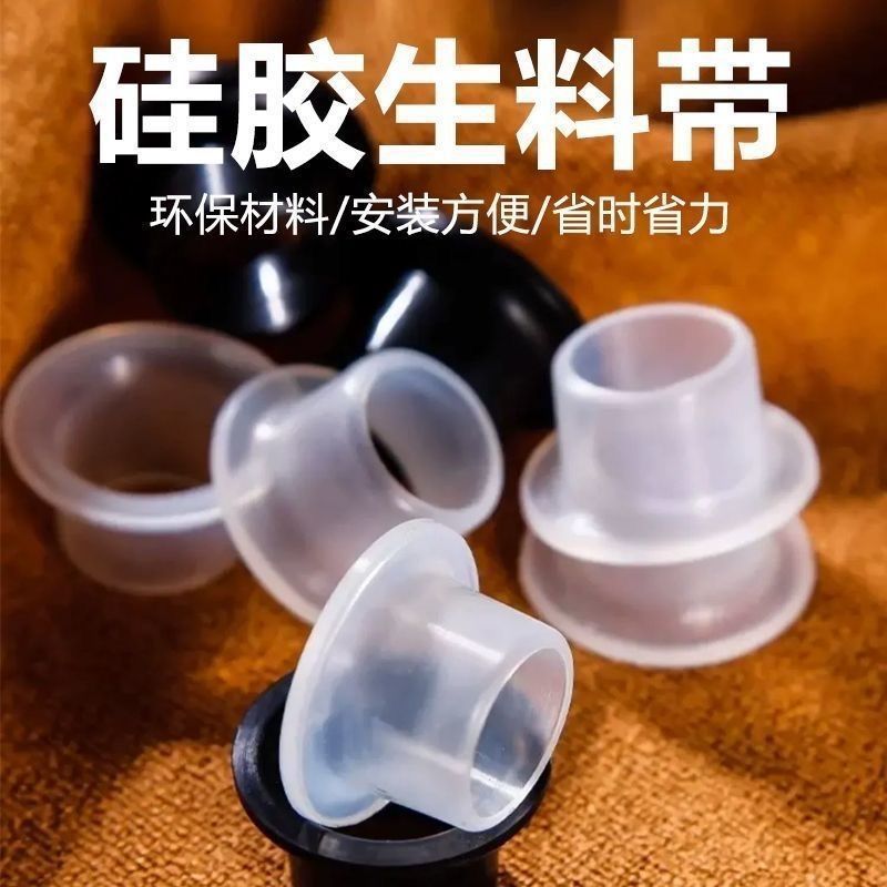 New universal raw material tape substitute four 4-point silicone gasket faucet accessory waterproof sealing ring rubber pad undefined