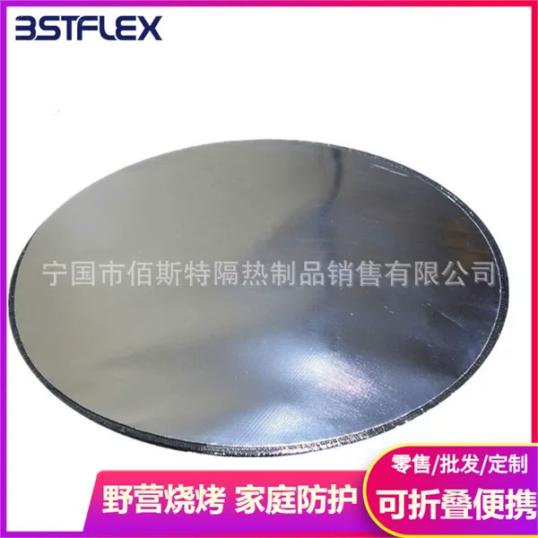 Cross-Border Round Fireproof Mat, Heat-Resistant Insulating Fire Pit Mat, Outdoor Barbecue Mat, Barbecue Grill Mat, High-Temperature Resistant Fire Pit Mat