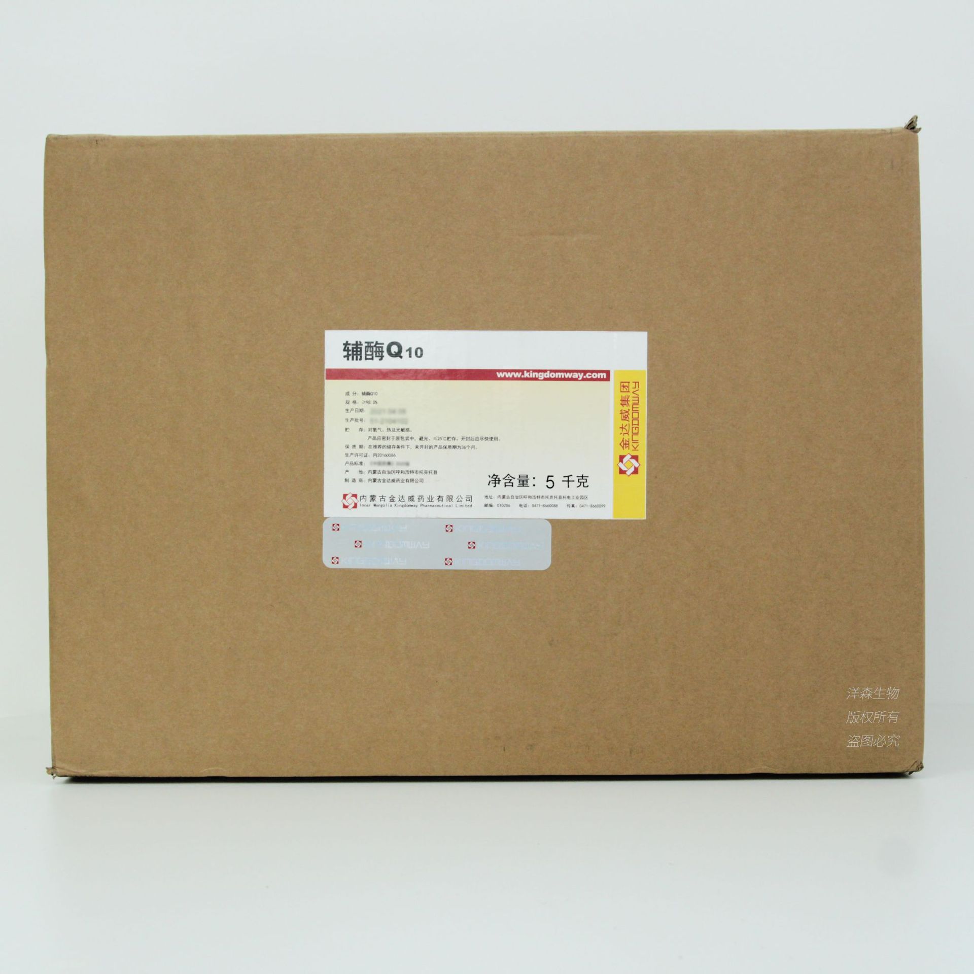 ��øQ10֬��ˮ���Ը�ø����Ʒ������׼����98��øQ10������ºͳ�