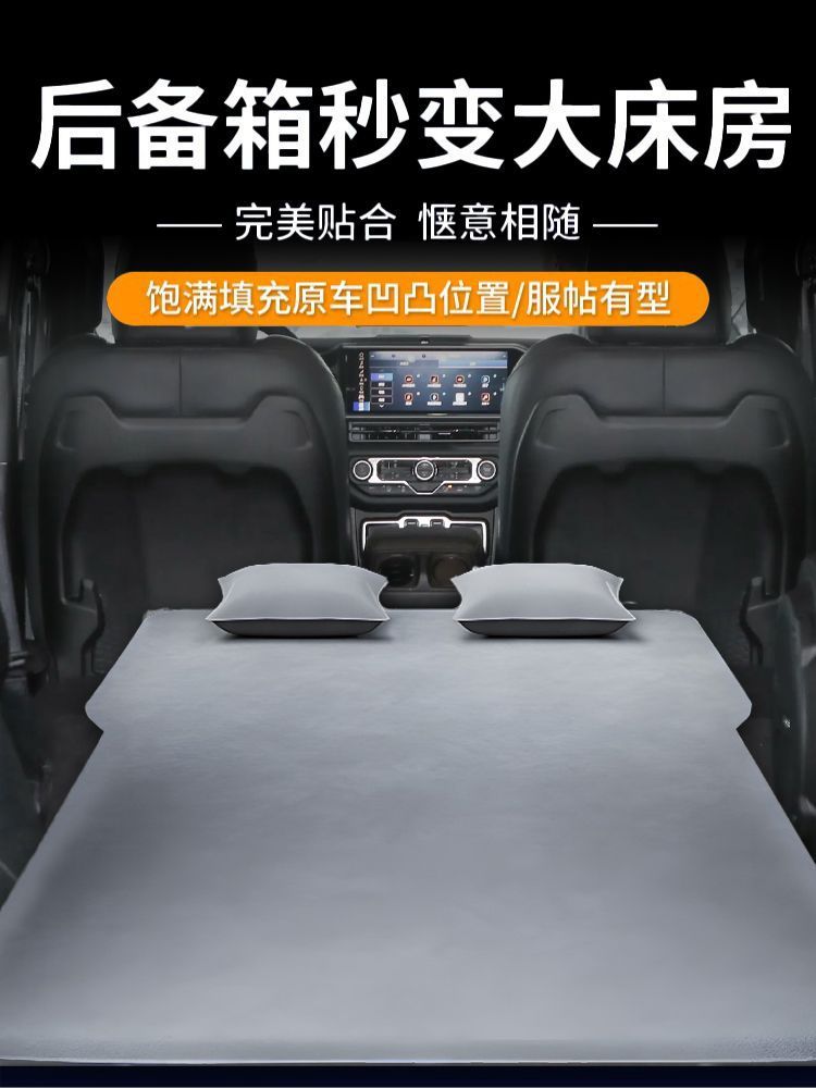 Suitable for Wrangler Mattress Lathe Jeep Car Trunk Sleeping Mat Air Bed Automatic Inflatable Nap Bed Sleeping