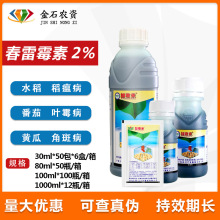 �ձ����d������2%����ù��ˮ�����ѽǰ߲��~ù���������rș������