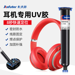 ������K-3185���⾀�̻����C����UV�z�����ž��̶��z���c�|׃��