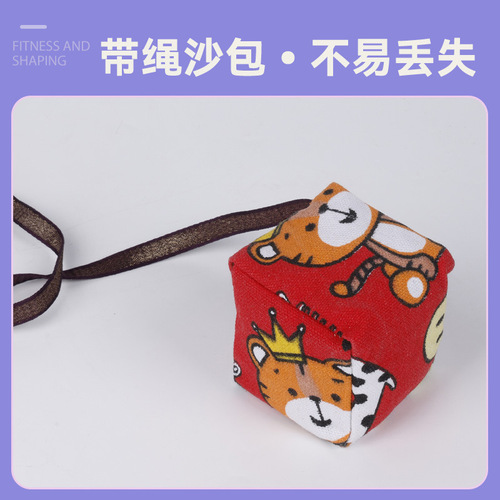 Sandbag Children's Throwing Sandbag, Primary School and Kindergarten Special Use, Thick Sandbag Cloth Bag, Throwing Game Props