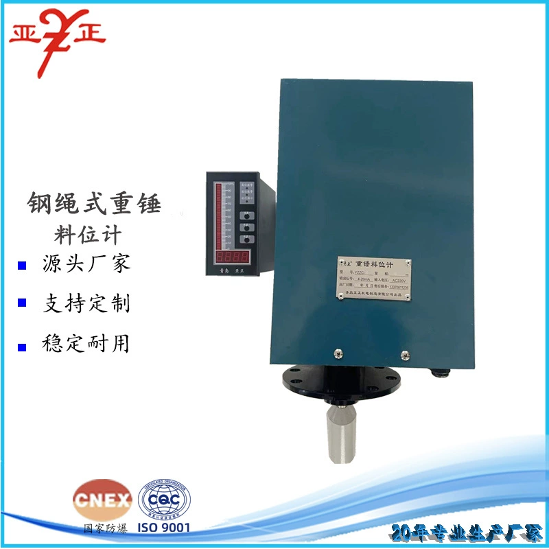 Прямые поставки с фабрики тяжелого молоткового уровнемера, интегрированного тяжелого молоткового уровнемера с стальным ремнем, тяжелого молоткового уровнемера с стальным тросом.