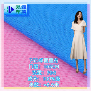 75D���沼ᘿ�����ѩ���ѷe���ﲼ ���揗�B��ȹ�r�b���첼��