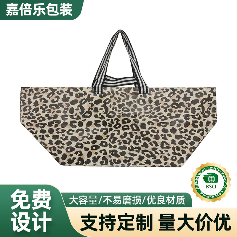 pp woven tote bag large capacity hand-held single shoulder Flata shopping bag advertising gift bag foldable woven bag