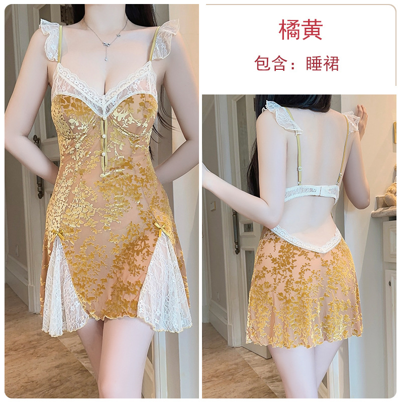 5960 오렌지(나이트가운)