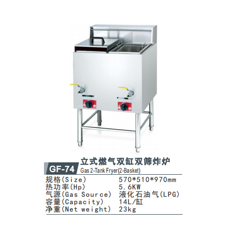 GF-74 수직형 가스 이중 실린더 이중 스크린(수직형)