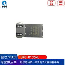 ԭ�b��Ʒ��rj45���V�����B�����p��rj45�W���B����ֱͨJK0-0136NL